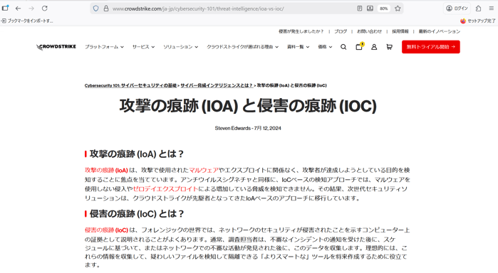 restrictions-on-the-use-of-unauthorized-apps-within-the-company_20
