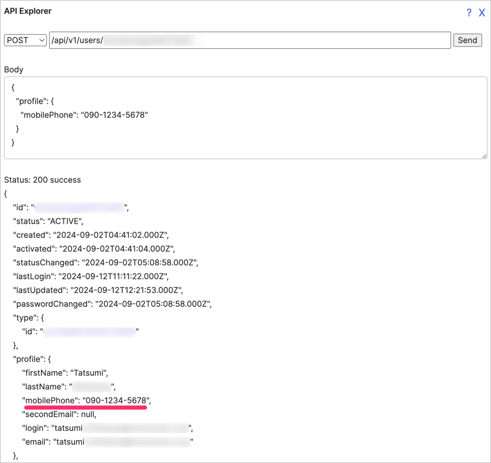 rockstarのAPI ExplorerでPOST　/api/v1/users/{id}の実行結果