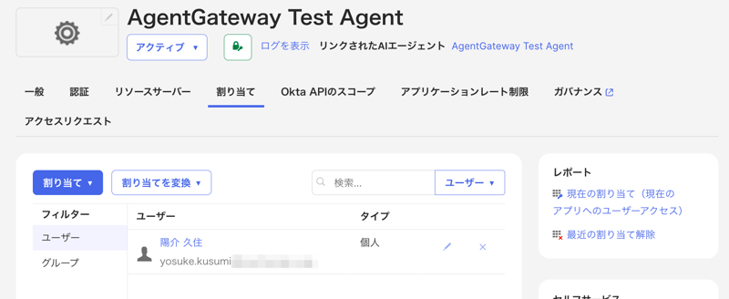 s13-app-assignment