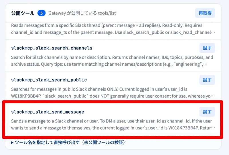 s27-ui-tools-5.webp (1)