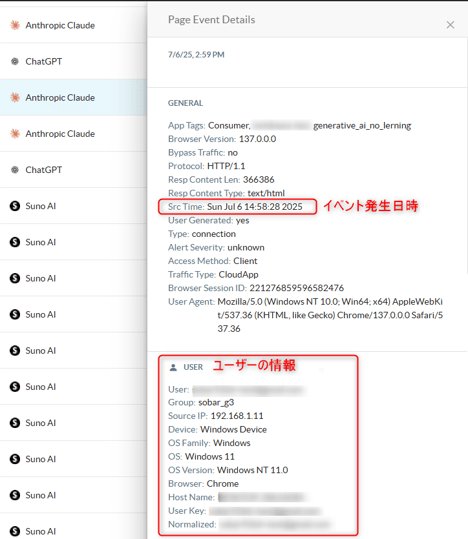 skope-it_log_basic_10