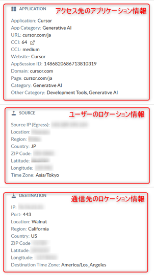 skope-it_log_basic_11