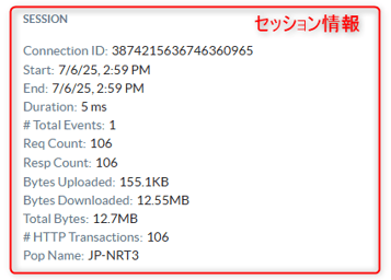 skope-it_log_basic_12
