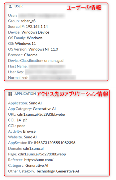 skope-it_log_basic_18