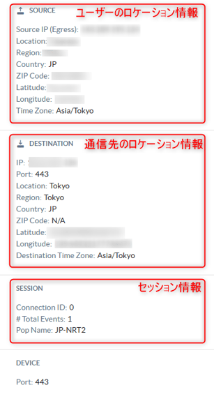 skope-it_log_basic_19