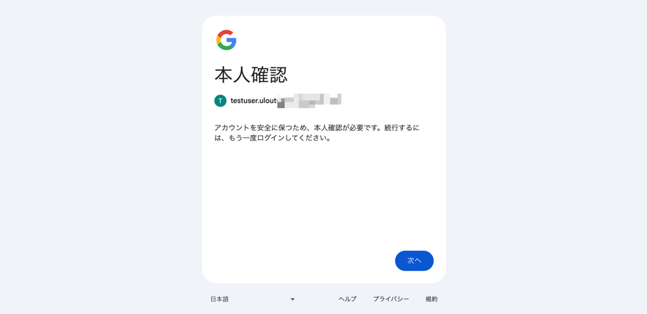 testing-okta-universal-logout-amfa4