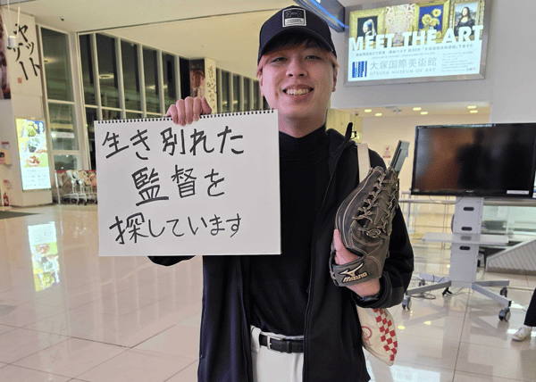 tokushima-worcation_1