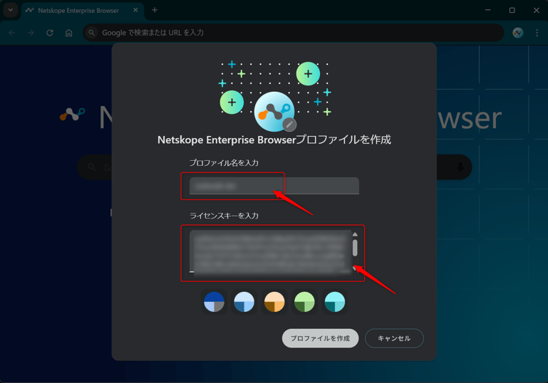 trying-out-the-netskope-enterprise-browser_08