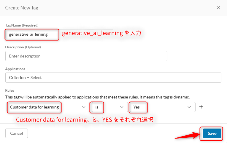 use_app_catalog_to_control_whether_or_not_learning_data_is_used_08