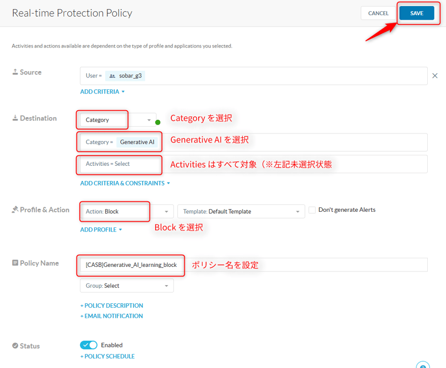 use_app_catalog_to_control_whether_or_not_learning_data_is_used_10