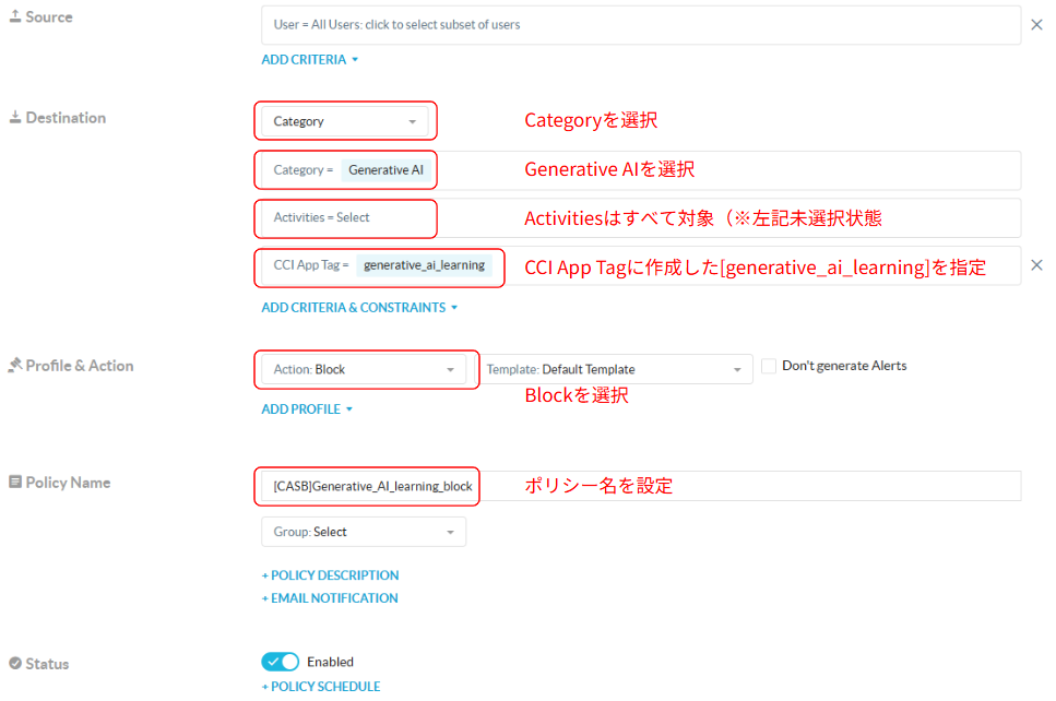 use_app_catalog_to_control_whether_or_not_learning_data_is_used_13