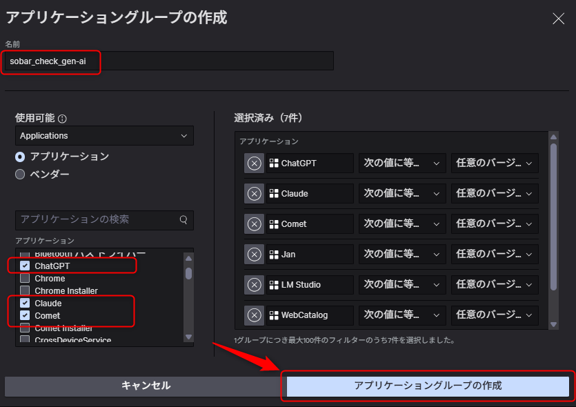 using_crowdstrike_to_visualize_01