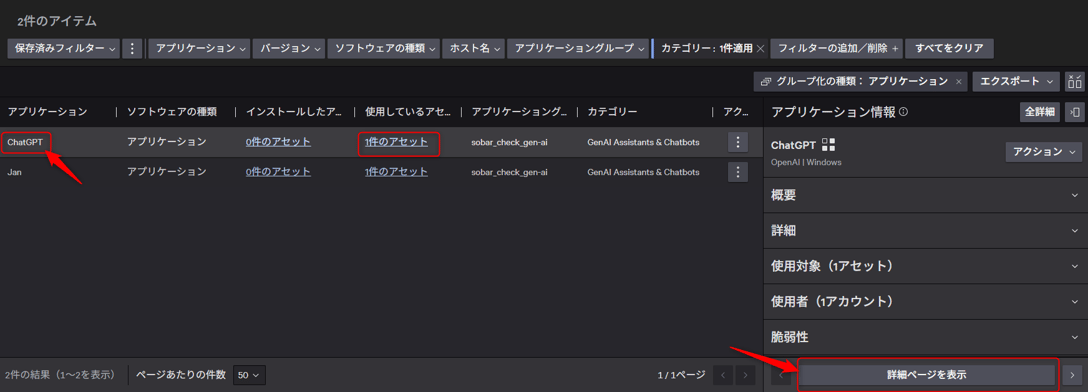 using_crowdstrike_to_visualize_03