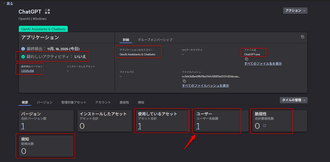 using_crowdstrike_to_visualize_04