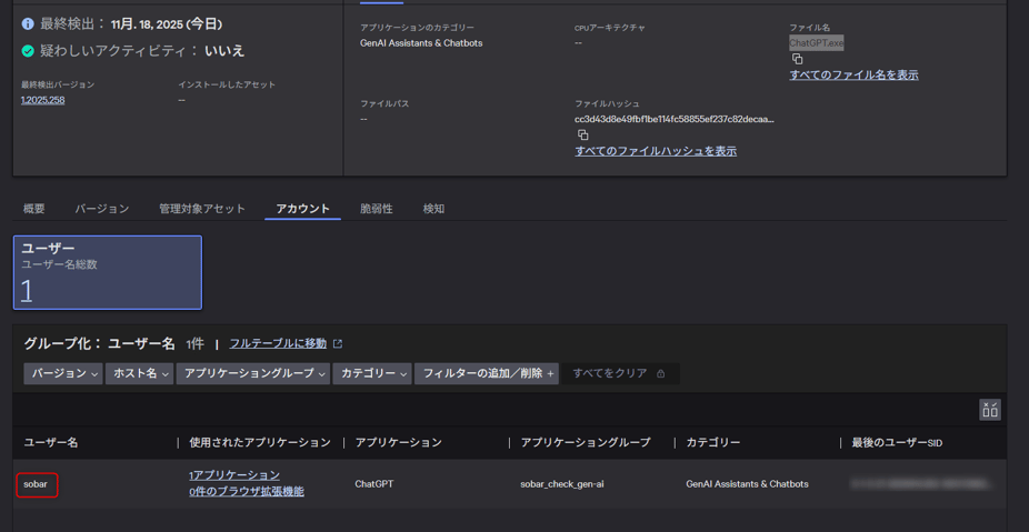 using_crowdstrike_to_visualize_05