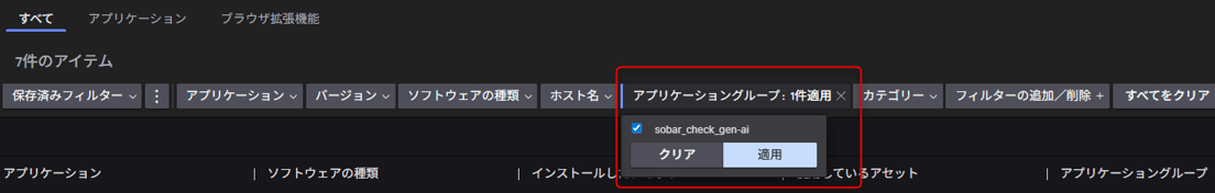 using_crowdstrike_to_visualize_07