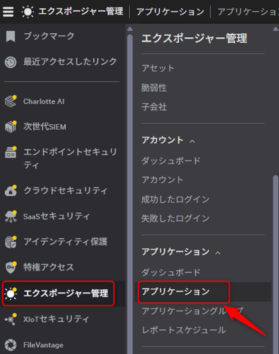 using_rowdstrike_to_visualize_and_restrict_chatgpt_usage