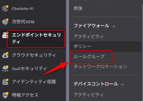 using_crowdstrike_to_visualize_and_restrict_chatgpt_usage_09