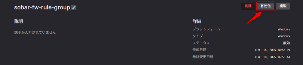 using_crowdstrike_to_visualize_and_restrict_chatgpt_usage_16