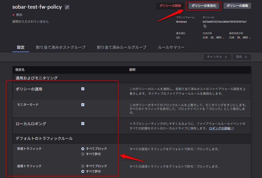 using_crowdstrike_to_visualize_and_restrict_chatgpt_usage_17