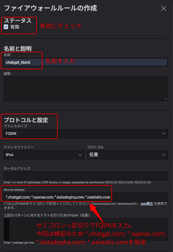 using_crowdstrike_to_visualize_and_restrict_chatgpt_usage_21