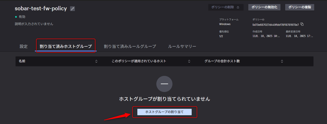 using_crowdstrike_to_visualize_and_restrict_chatgpt_usage_23