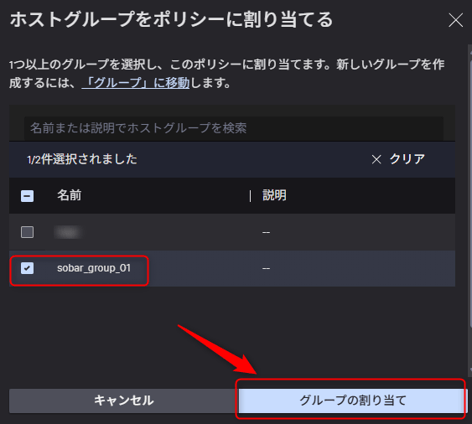 using_crowdstrike_to_visualize_and_restrict_chatgpt_usage_24
