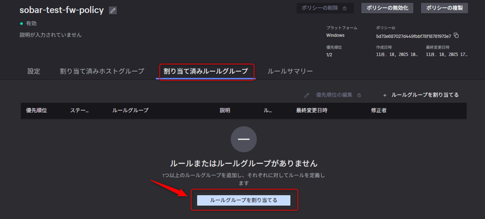 using_crowdstrike_to_visualize_and_restrict_chatgpt_usage_25