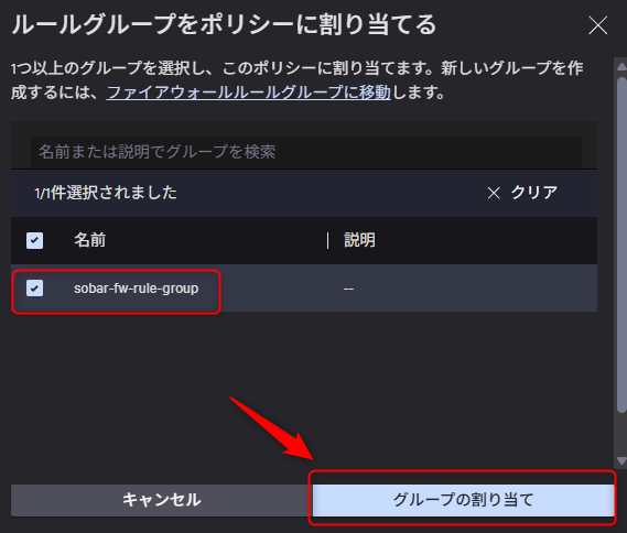 using_crowdstrike_to_visualize_and_restrict_chatgpt_usage_26