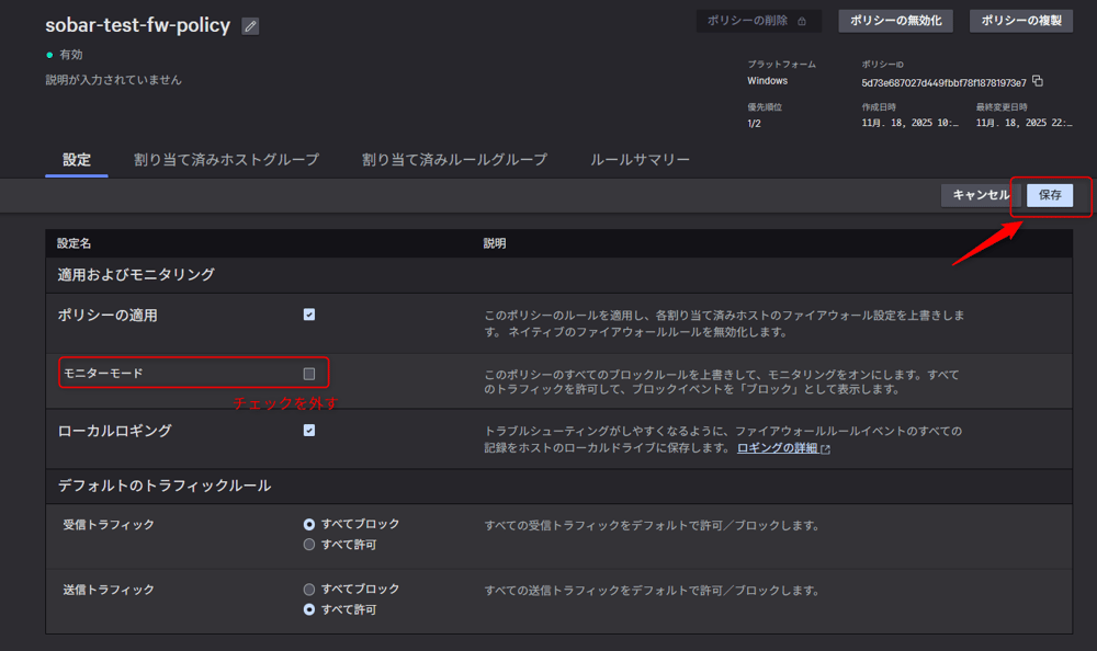 using_crowdstrike_to_visualize_and_restrict_chatgpt_usage_28
