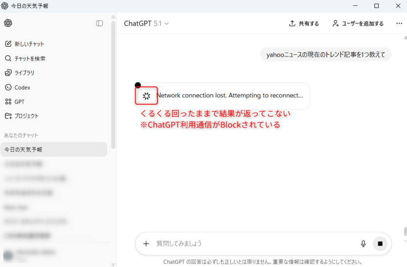 using_crowdstrike_to_visualize_and_restrict_chatgpt_usage_29