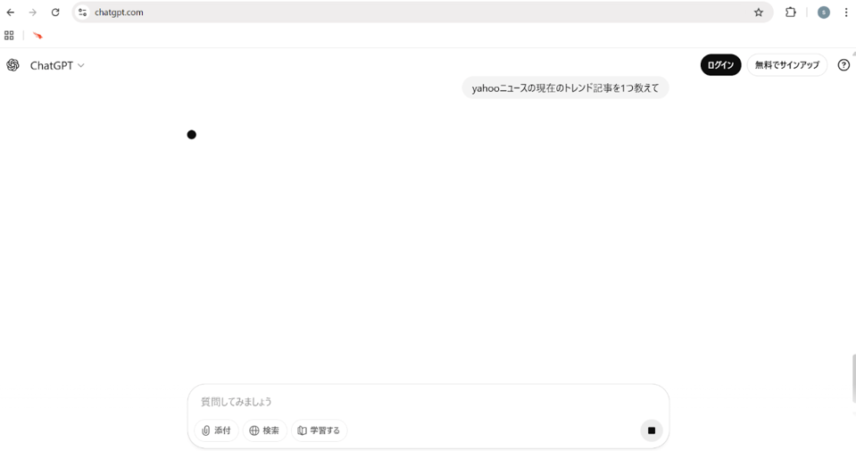 using_crowdstrike_to_visualize_and_restrict_chatgpt_usage_30