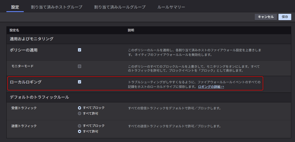 using_crowdstrike_to_visualize_and_restrict_chatgpt_usage_31