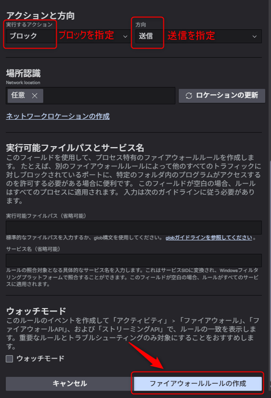 using_crowdstrike_to_visualize_and_restrict_chatgpt_usage_41