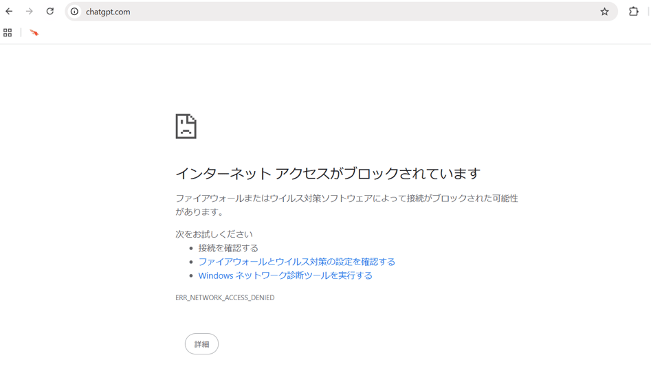 using_crowdstrike_to_visualize_and_restrict_chatgpt_usage_42