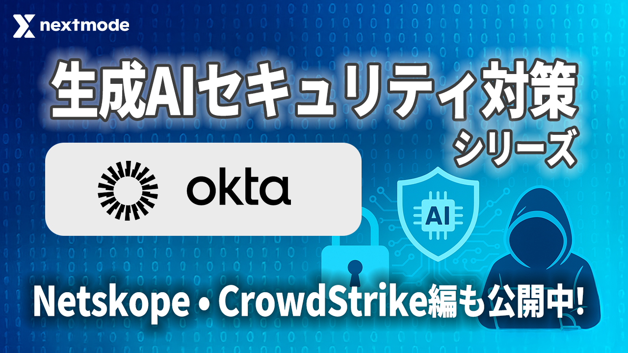 okta-ai-security