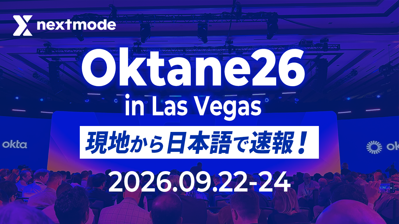 【Oktane26】セッションレポート：AI エージェントを実行時に統制する Agent Gateway