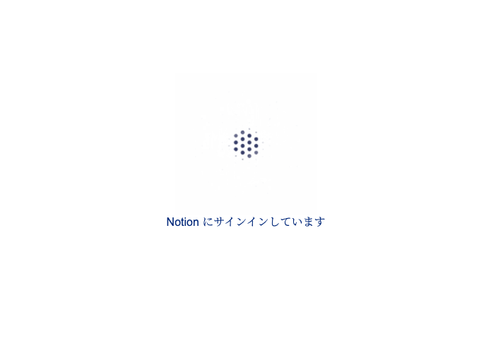 Notion-Okta-SAML-016