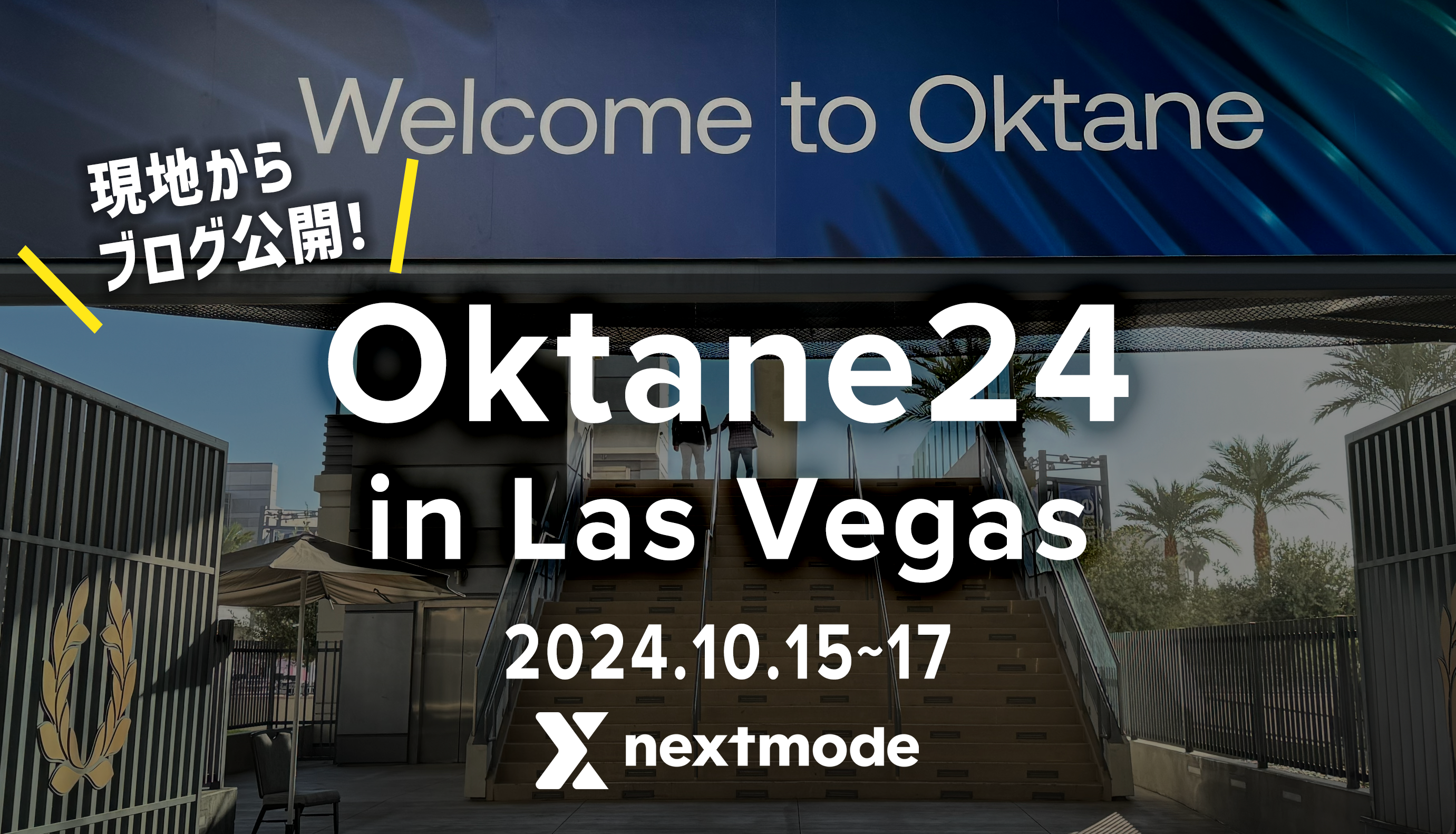 Oktane24